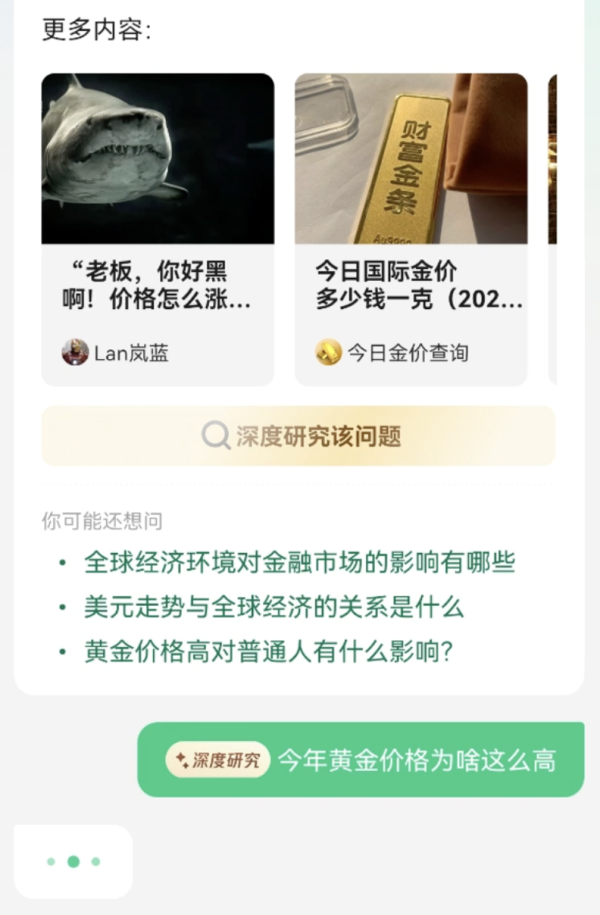 体育游戏app平台    一键开启深度搜索  数据披露-云开app·Kaiyun下载官方网站-登录入