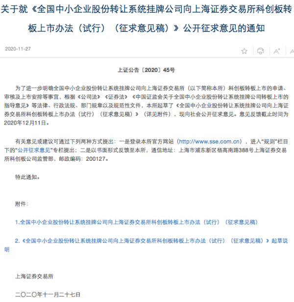 开yun体育网游客吴女士在逛春熙路之前-云开app·Kaiyun下载官方网站-登录入口