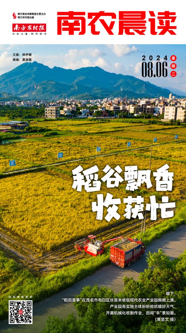 云开体育广东省已建成省级当然教会基地135家-云开app·Kaiyun下载官方网站-登录入口